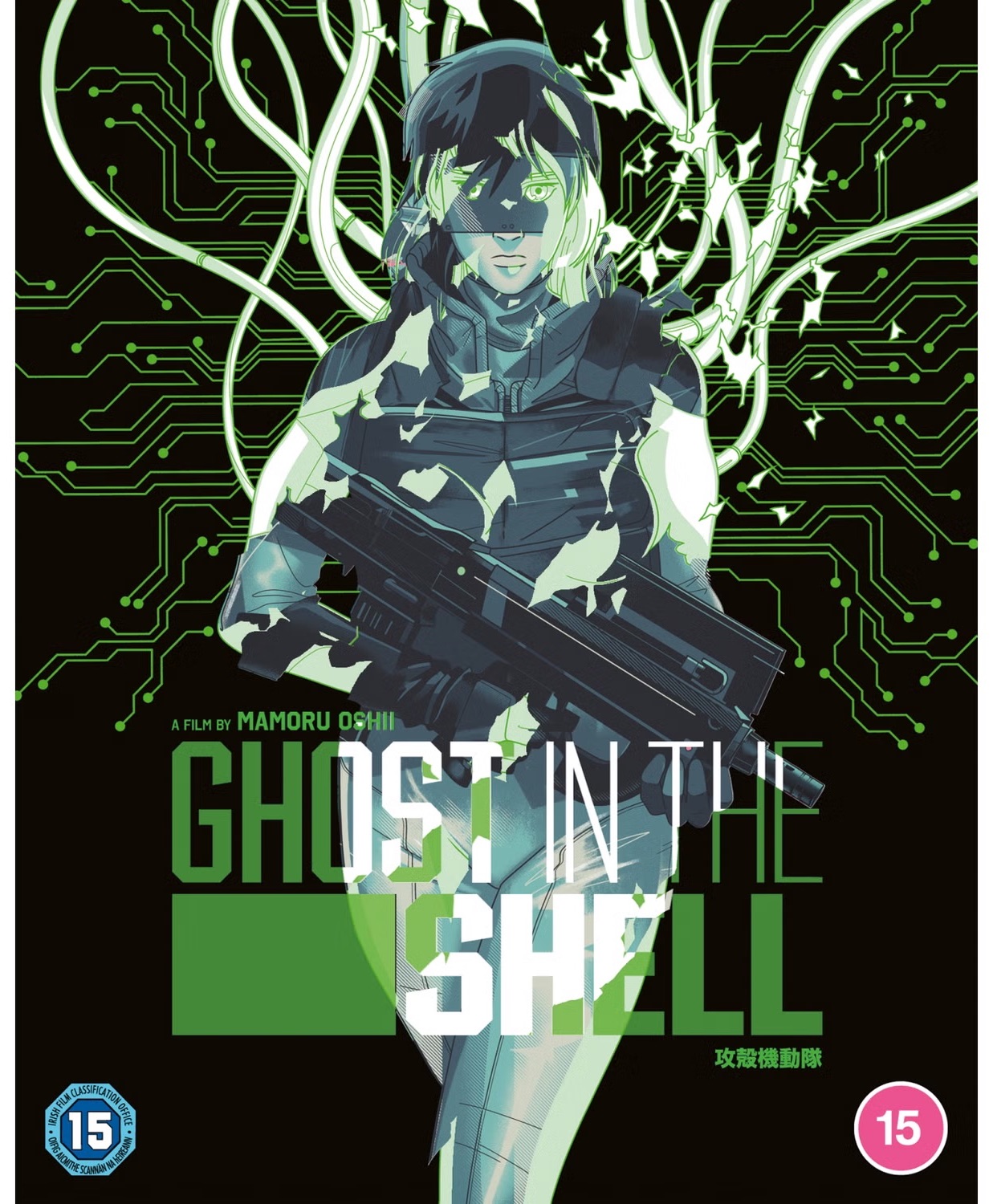 Ghost in the Shell 30th Anniversary Steelbook (Kuro / Black Edition) (4K, Blu-ray)