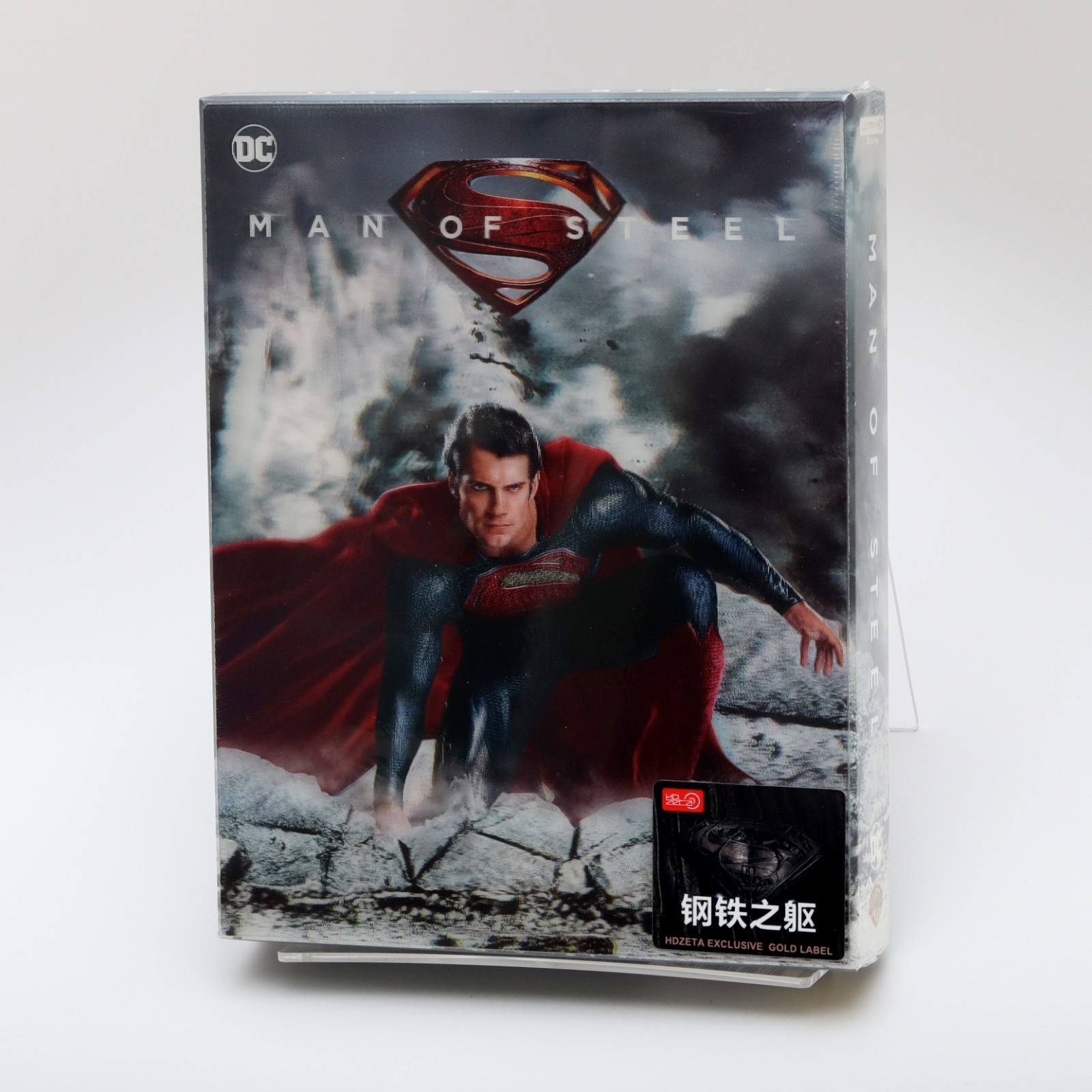Man of Steel