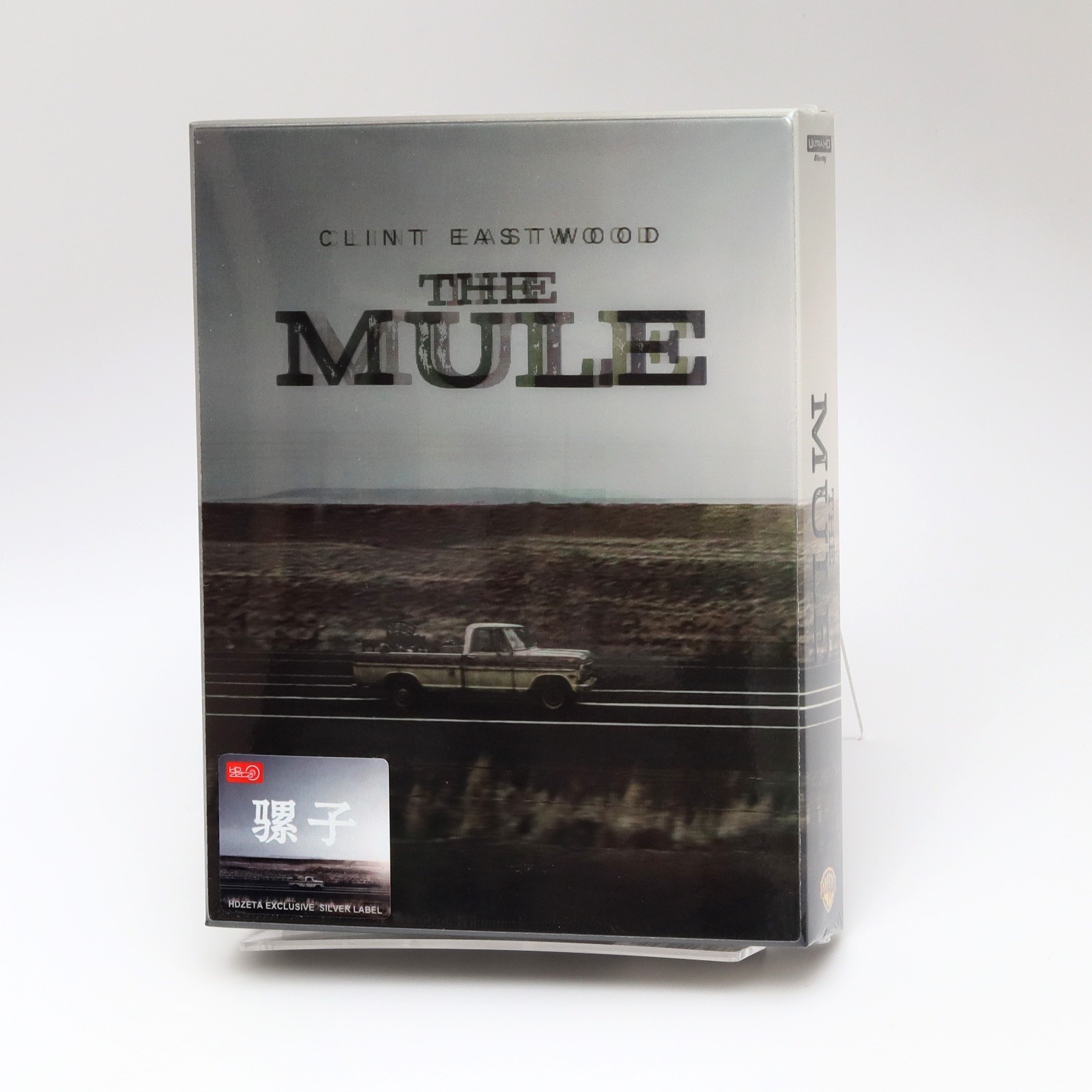 The Mule